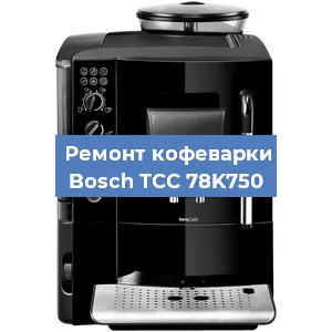 Ремонт платы управления на кофемашине Bosch TCC 78K750 в Ижевске